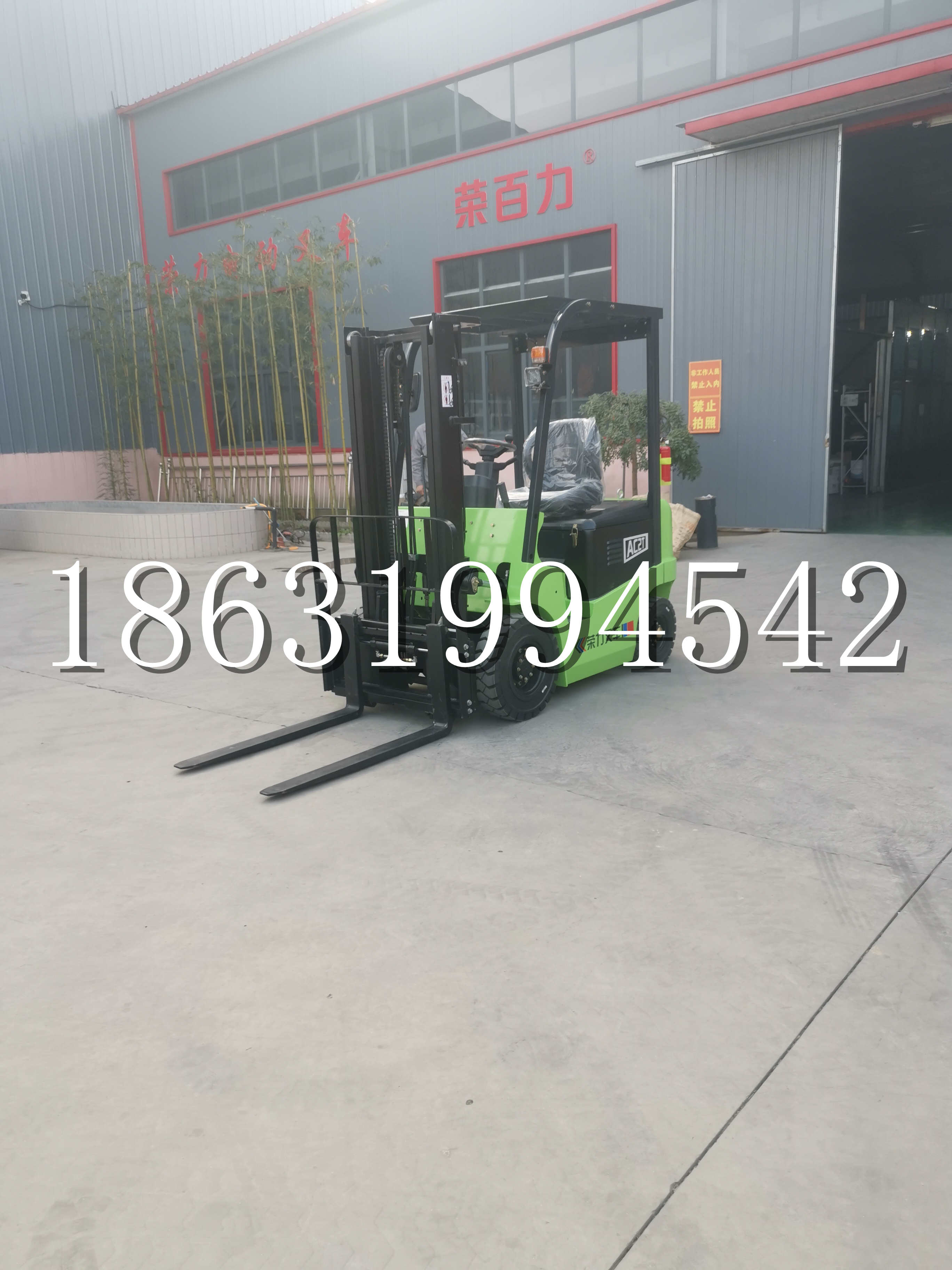 潼关县优程2.5吨站驾式全电动液压搬运车3吨电动叉车锂电池托盘铲车地牛